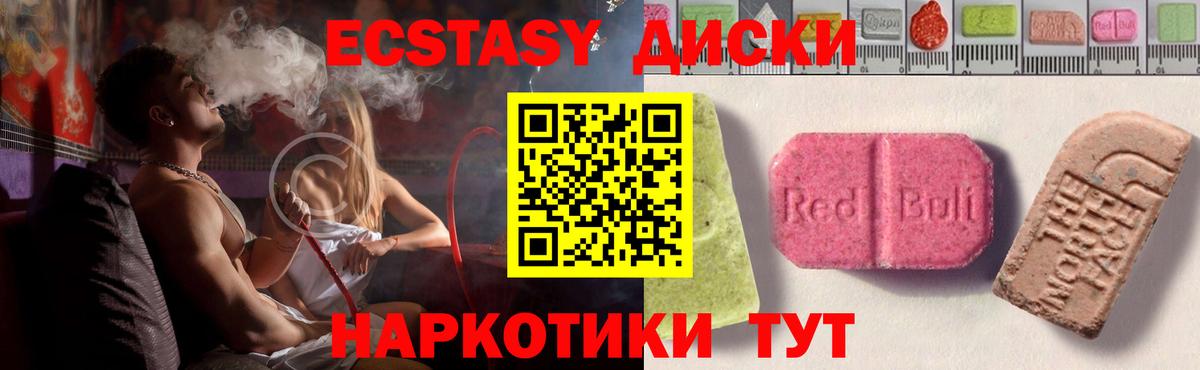 Большой Камень      Экстази 99%  Вход с VPN  Экстази VHQ  как найти закладки 