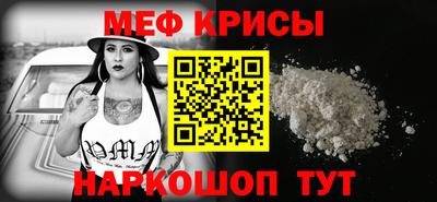 винт Тара