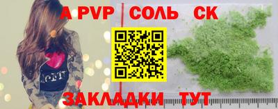 дмт Тверь