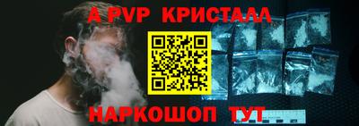 винт Тара