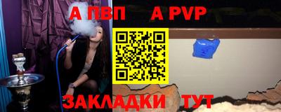 кокаин премиум Татарск