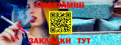 винт Тара