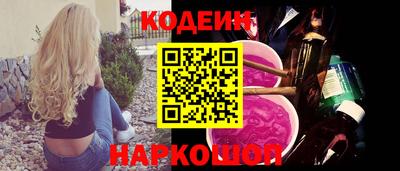 кокаин премиум Татарск
