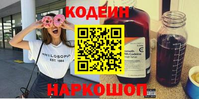 кокаин премиум Татарск