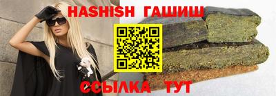 кокаин премиум Татарск