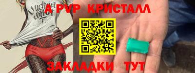 винт Тара
