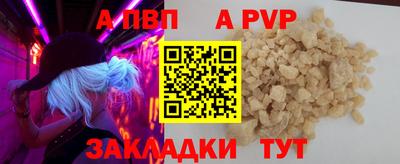 кокаин премиум Татарск