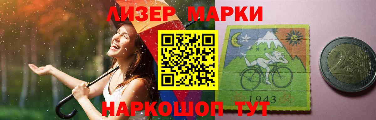Лсд 25 экстази ecstasy  ЛСД экстази кислота  Большой Камень  Вход с VPN 