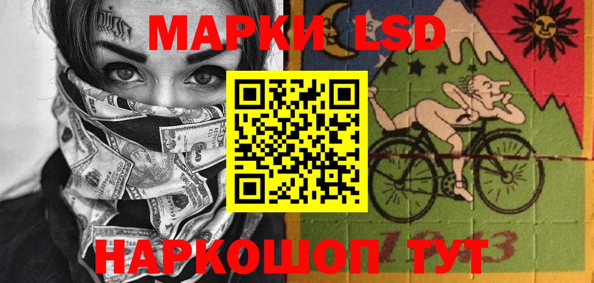 Большой Камень  Марки 25I-NBOMe 1500мкг  Вход с VPN 
